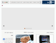 Tablet Screenshot of kara2000.co